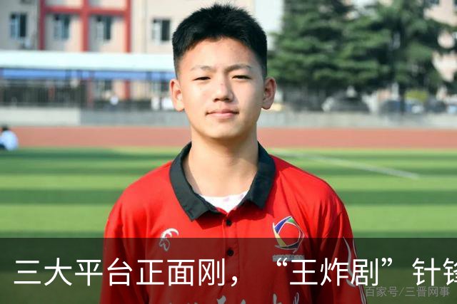 三大平台正面刚，“王炸剧”针锋相对，网友：这下有好戏看了