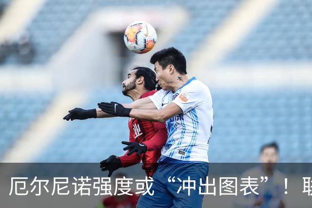 厄尔尼诺强度或“冲出图表”!联合国拉响全球粮食与经济警报