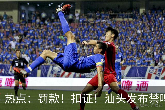 热点：罚款！扣证！汕头发布禁鸣喇叭新规；汕头又一海底隧道，最新进展；总投资63亿，凤凰山高速计划年内开工！